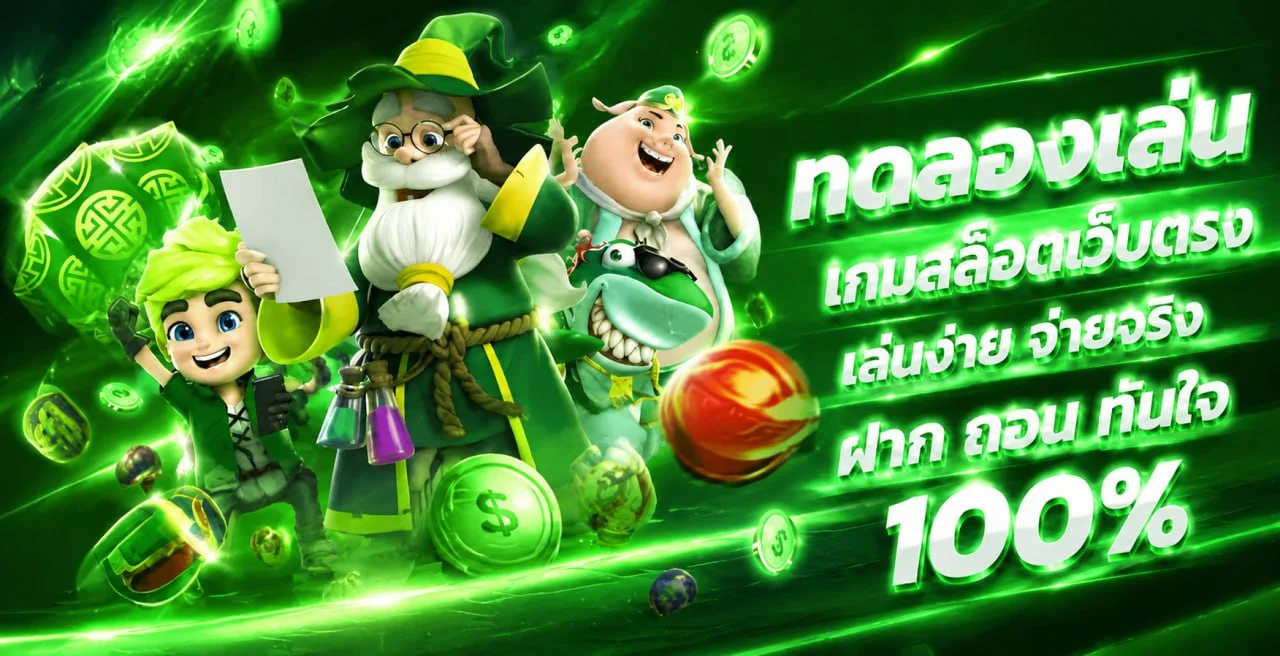 โปรโมชั่นสมาชิกใหม่ Happy X Bet รับเครดิตฟรีและโบนัสต้อนรับ