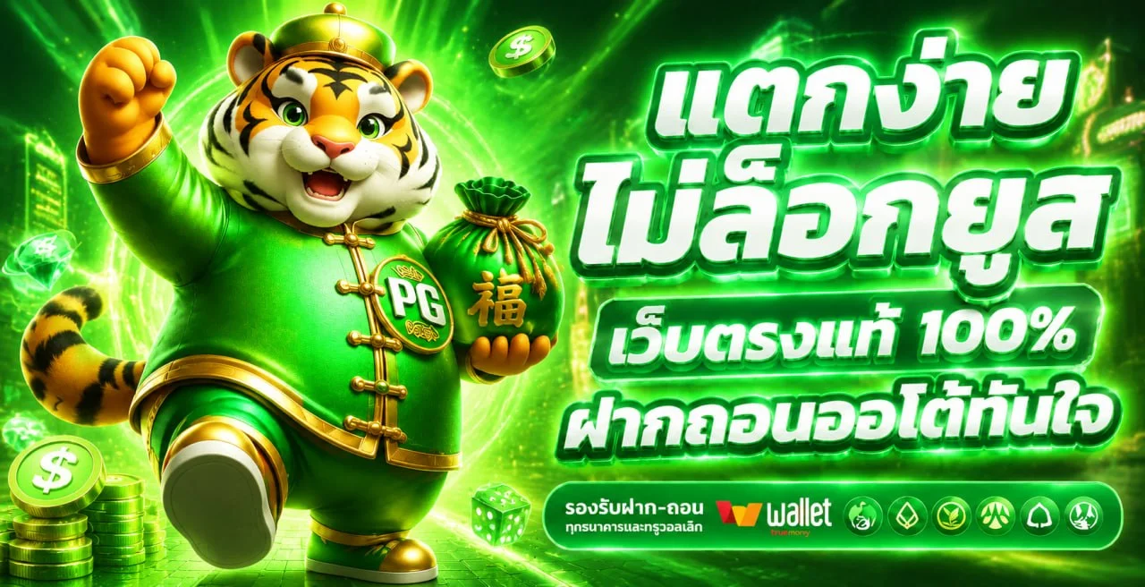 แบนเนอร์หน้าแรก Happy X Bet เว็บสล็อตเว็บตรงครบทุกค่ายเกม